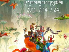 Puchon International Fantastic Film Festival 2011