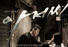 «THE MAN FROM NOWHERE» de Lee Jeong-Beom será distribuida por MEDIATRES ESTUDIO