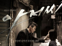 «THE MAN FROM NOWHERE» de Lee Jeong-Beom será distribuida por MEDIATRES ESTUDIO