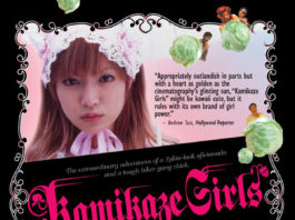 «KAMIKAZE GIRLS» de Tetsuya Nakashima será distribuida en España por MEDIATRES ESTUDIO