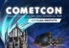 Todo a punto para la COMETCON’15 en Oviedo CometCon 2015