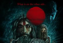 Tráiler de «EL OTRO LADO DE LA PUERTA», que adelanta su estreno