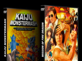 Novedades Trash-o-Rama en DVD para febrero 2017