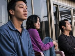 SITGES 2018 DÍA #7: El cine asiático vive su jornada más grande en Sitges 'Burning', thriller coreano firmado por Lee Chang-dong.