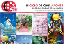 III CICLO DE CINE JAPONÉS EN MADRID, del 13 al 20 de junio en Kinépolis III Ciclo Cine Japonés en Madrid
