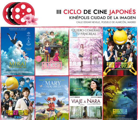 III CICLO DE CINE JAPONÉS EN MADRID, del 13 al 20 de junio en Kinépolis III Ciclo Cine Japonés en Madrid