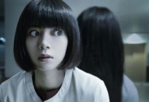 La nueva ‘SADAKO’ para millenials abrirá FANTASIA 'Sadako' será la película inaugural de la edición 2019 del festival Fantasia.