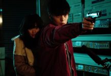Crítica: ‘FIRST LOVE’. Melodrama a lo Miike En ‘First Love’, la acción transcurre en una sola noche en Tokio.