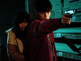 Crítica: ‘FIRST LOVE’. Melodrama a lo Miike En ‘First Love’, la acción transcurre en una sola noche en Tokio.