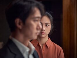 Crítica: DECISION TO LEAVE. La sintaxis del MacGuffin Decision to leave, de Park Chan-wook.