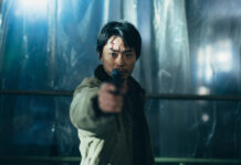 SITGES 2024: Más allá del fantástico Cloud, de Kiyoshi Kurosawa.