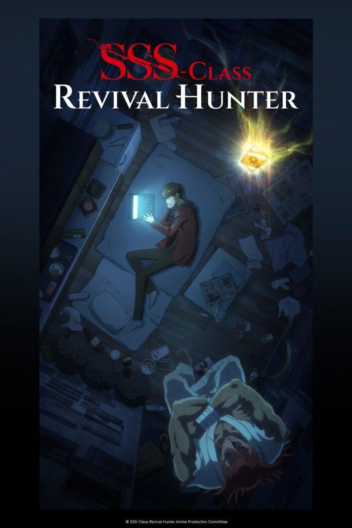 © “SSS-Class Revival Hunter” Production Committee