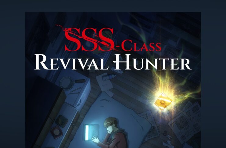 Teaser del anime de SSS-CLASS REVIVAL HUNTER, de estreno en enero de 2027 © “SSS-Class Revival Hunter” Production Committee